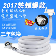 机场推荐
